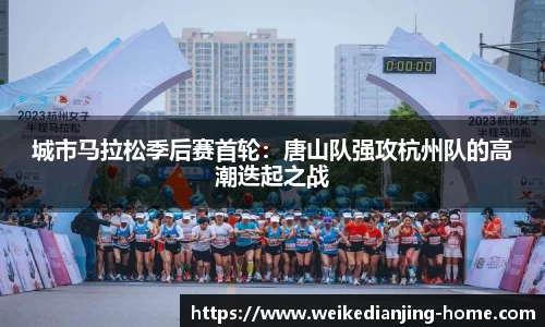 威客电竞官网