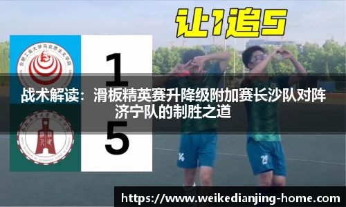 威客电竞官方网站