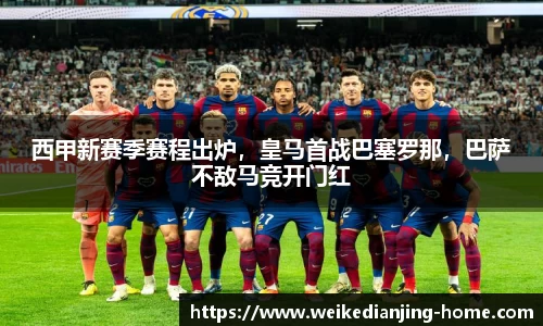 威客电竞官方网站