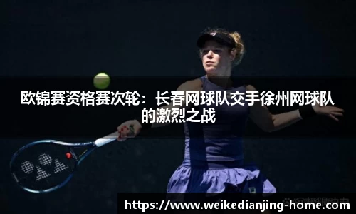 威客电竞