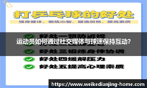 威客电竞官方网站
