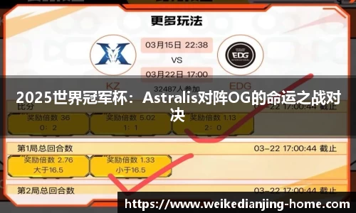 威客电竞官网