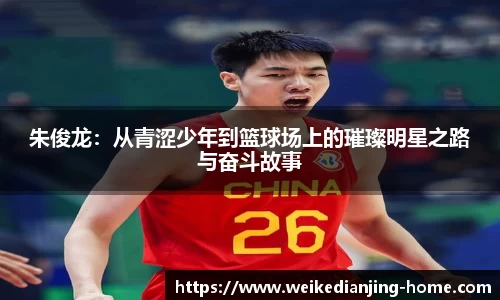 威客电竞官网