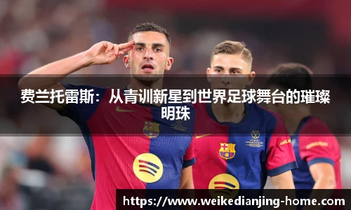 威客电竞官方正版网站