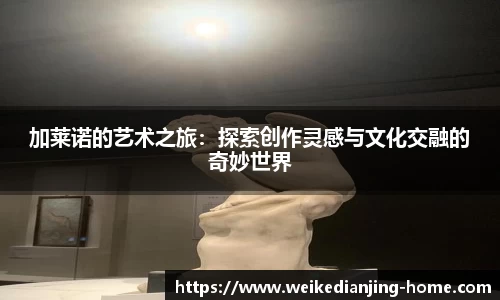 威客电竞官方网站