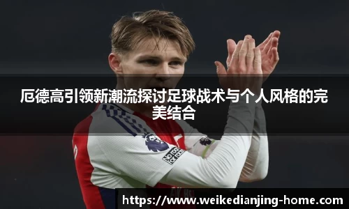 威客电竞官方网站